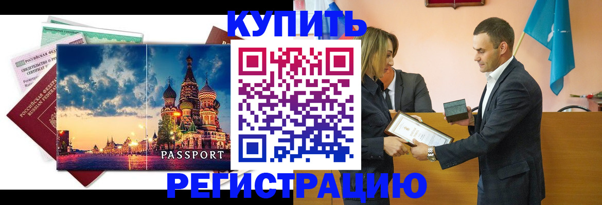 форма 3 в Сельцо